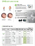 포낙보청기 서울대관악센터