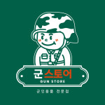 군스토어