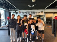 강해GYM