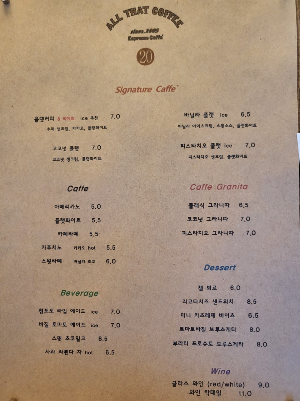 올댓커피에스프레소바 이미지
