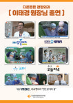 다온튼튼정형외과의원