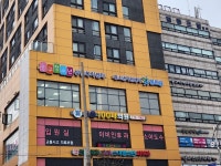 인천동구청소년상담복지센터