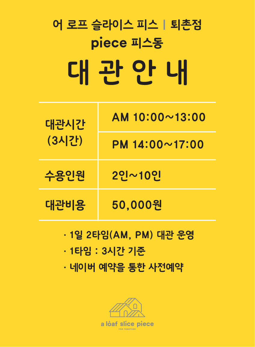 슬라이스룸 이미지