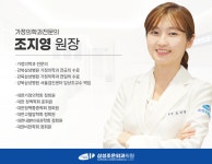 삼성조은외과의원