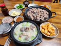 광무상황삼계탕,반계탕