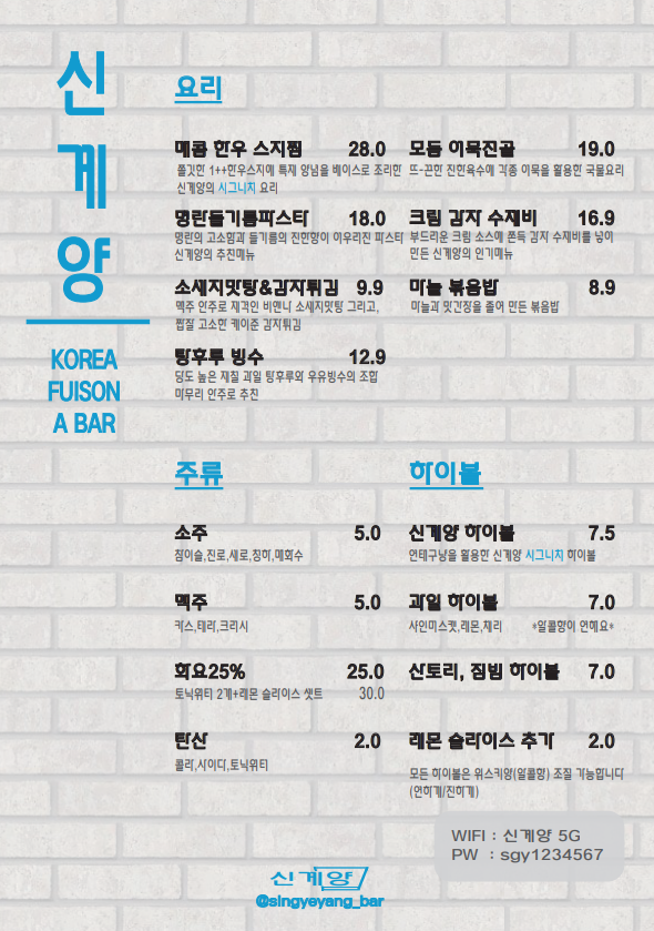 신계양 이미지