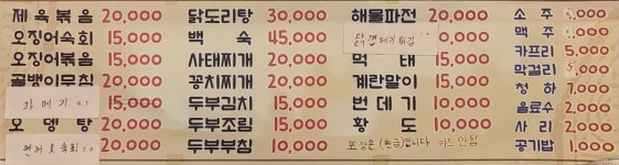 청사초롱