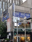 블루문약손재활운동