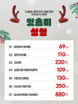 잇츠미성형외과의원