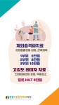 원종마취통증의학과의원