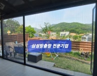 삼성방충망