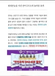 큐사랑 광교점