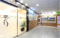 더우리들신경외과의원