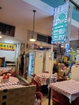 연희수산