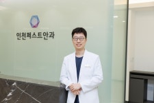인천퍼스트안과의원