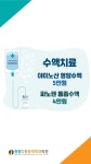 원종마취통증의학과의원