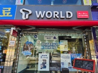 SK텔레콤 오정대리점 본점