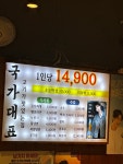 국가대표 대전중리점