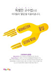 올잇마켓송도에듀포레점 | 아트앤하트 인천 송도 에듀포레점