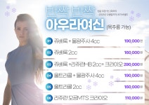 맑은윤의원