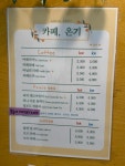 카페온기