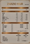 자르지오헤어