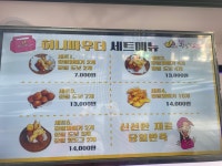 동성로왕찹쌀꽈배기