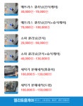 엘리트올케어