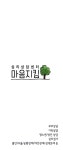 마음지킴상담센터