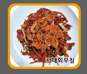 다래