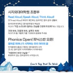 시지외대어학원