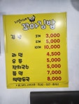 지영이네꼬마김밥