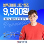 k비젼안경 매곡월드점