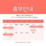 대한산업보건협회부설수원의원