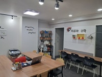 이루마수학학원