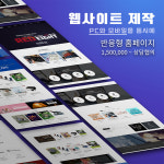 레드에이트