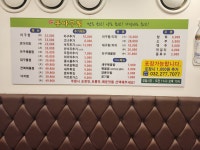 한결통아구찜 산곡점