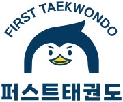 퍼스트태권도장
