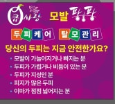 큐사랑 광교점