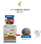세이버 대구경북지사