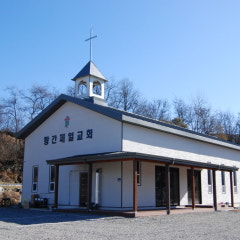황간제일교회
