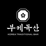 로즈데일인독산 | 부케독산