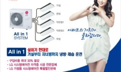 에어컨수리.에어컨설치
