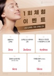 룩엣미의원