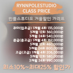 린폴스튜디오