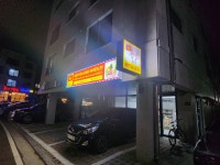 베트남TAPHOADAONHIEN
