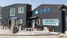 청운