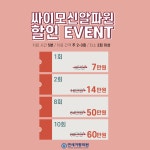 연세거평의원