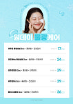 와인성형외과의원