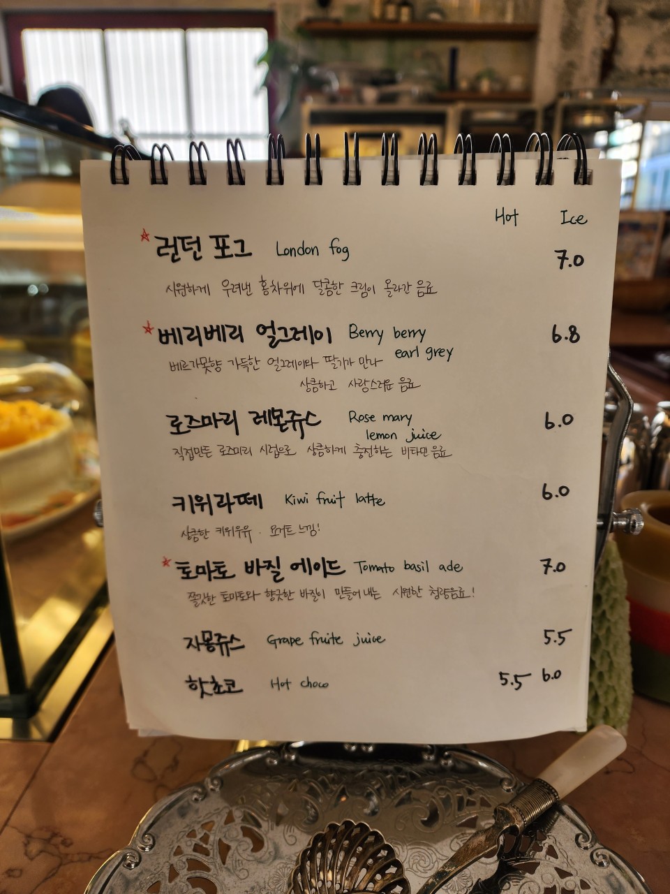 삐에드라 이미지